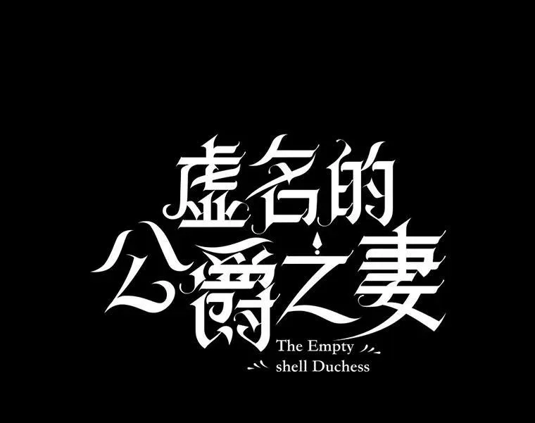 84.争执 第55页