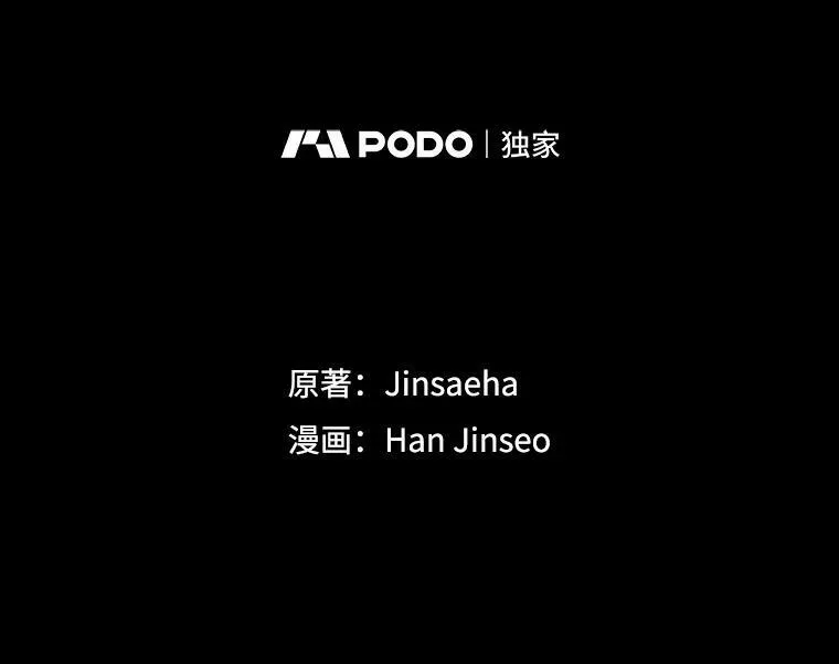 84.争执 第56页