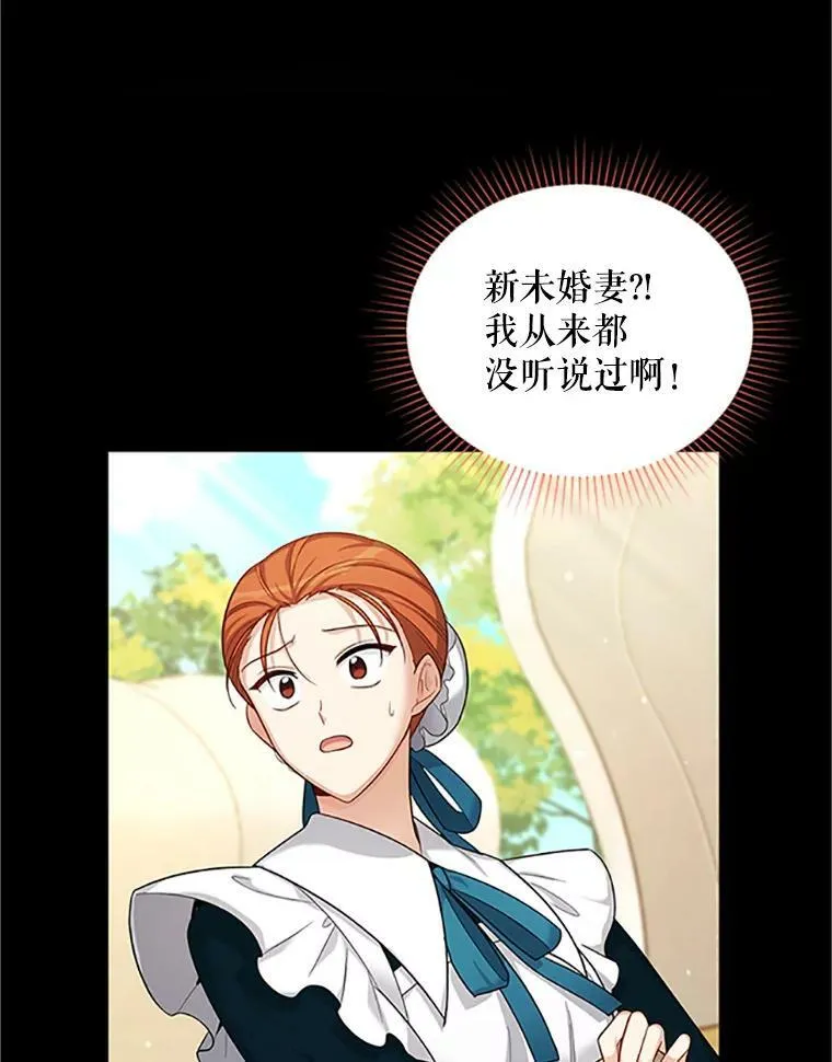 84.争执 第66页