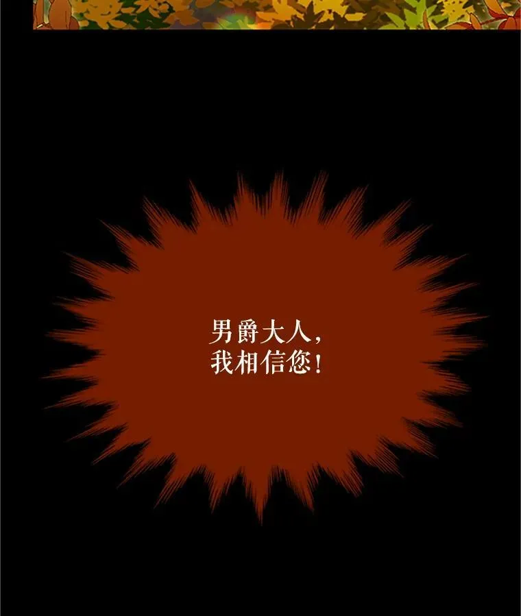 84.争执 第82页