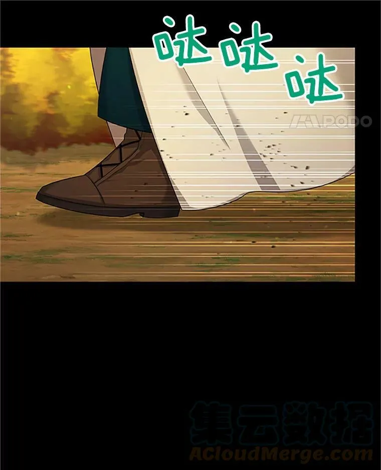 84.争执 第85页