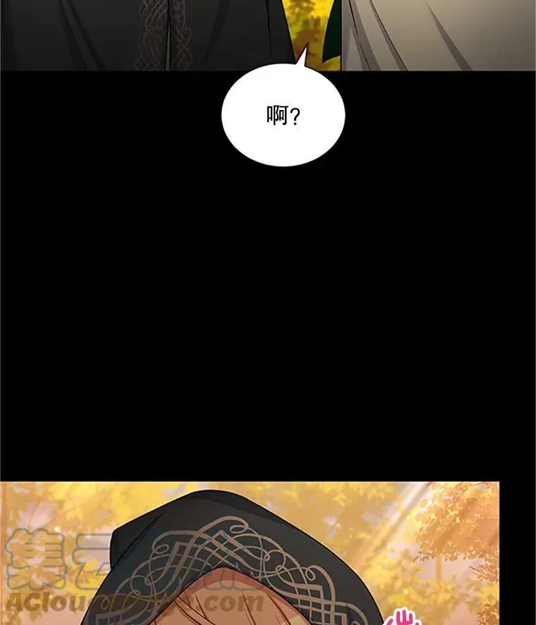 84.争执 第97页