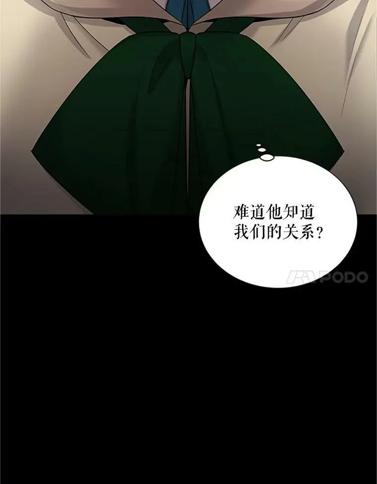 84.争执 第102页