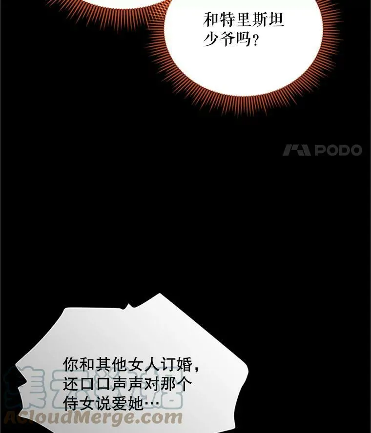 84.争执 第109页
