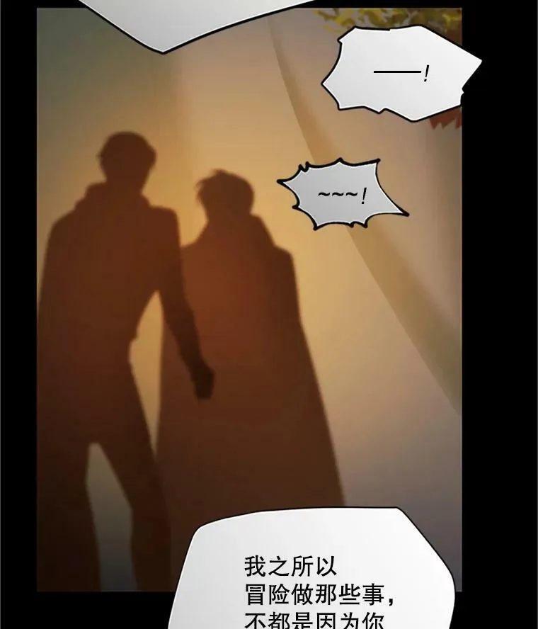 84.争执 第110页