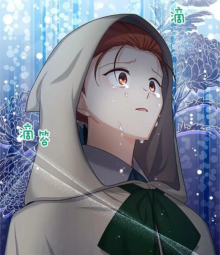 84.争执 第115页