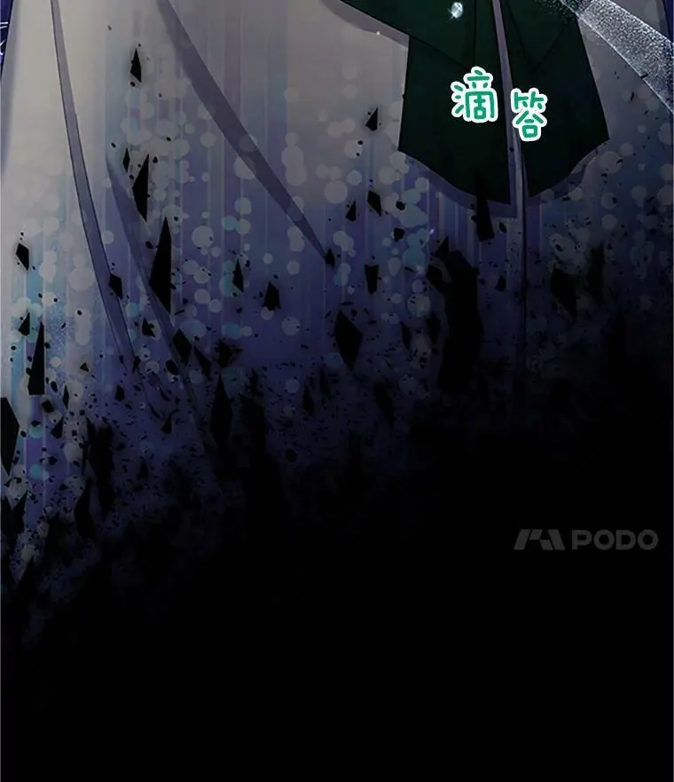 84.争执 第116页