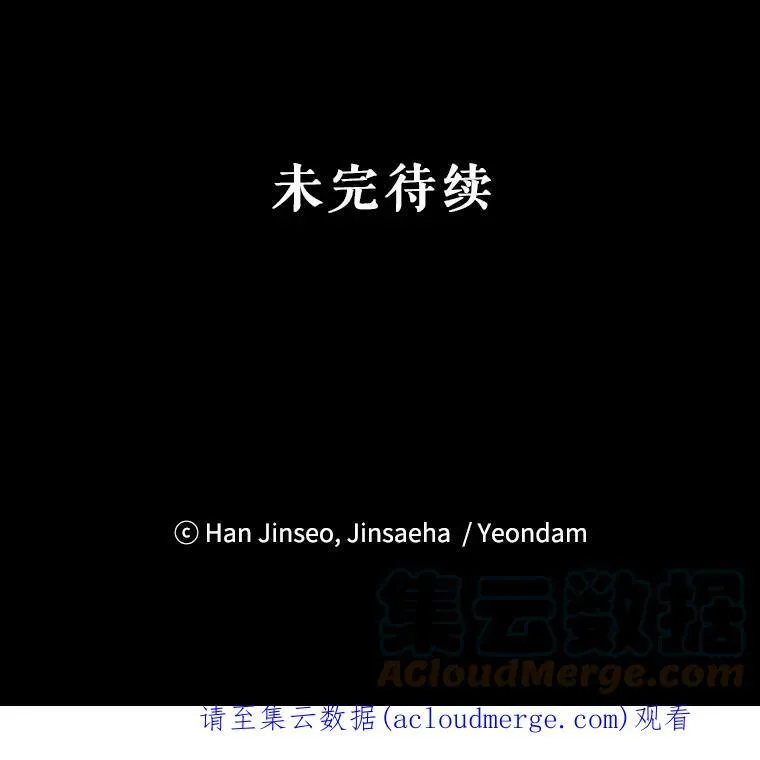 84.争执 第117页