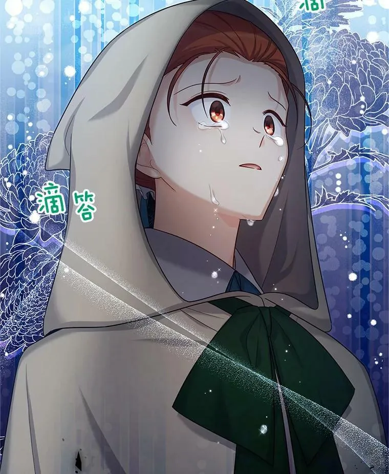 84.争执 第119页