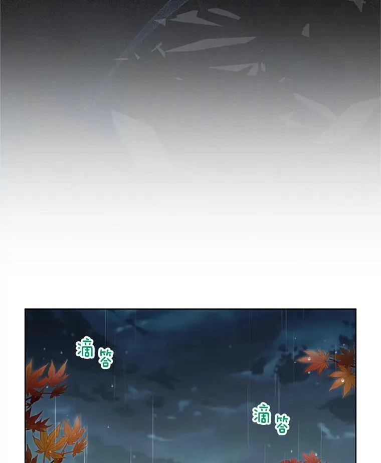85.坦白 第6页