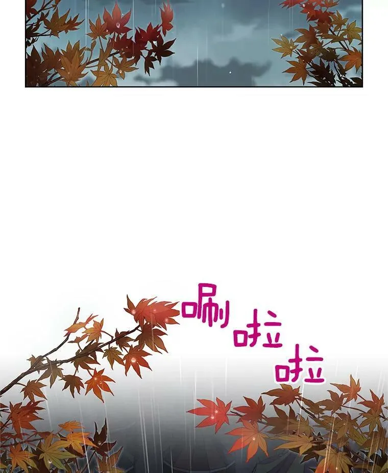 85.坦白 第7页