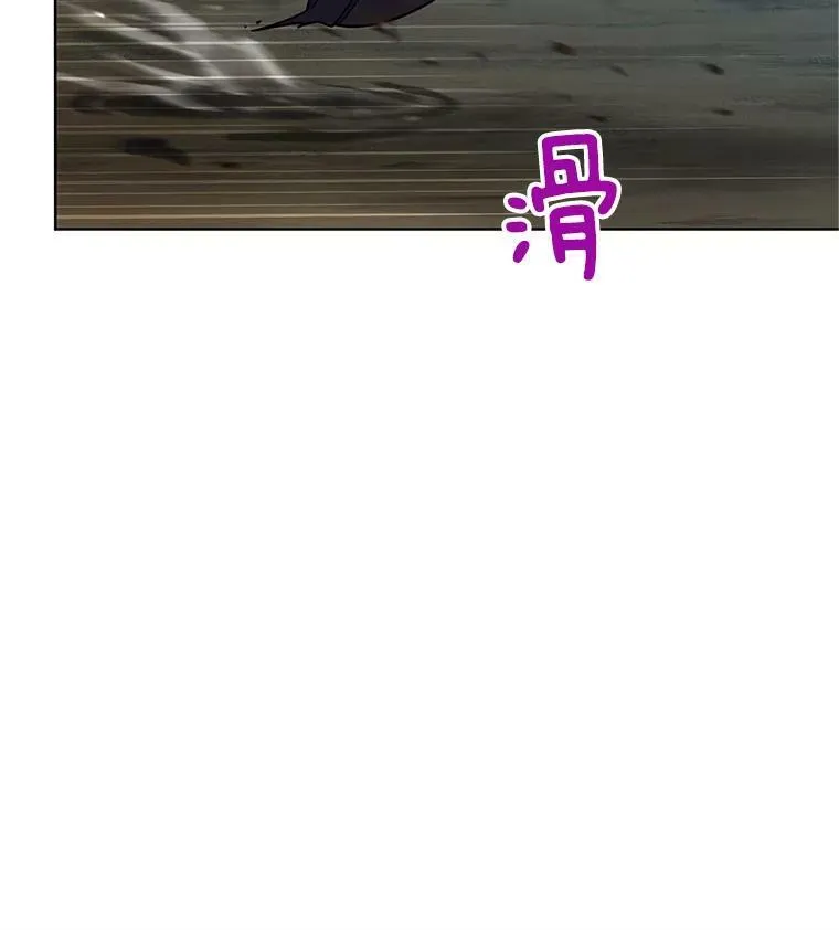 85.坦白 第12页