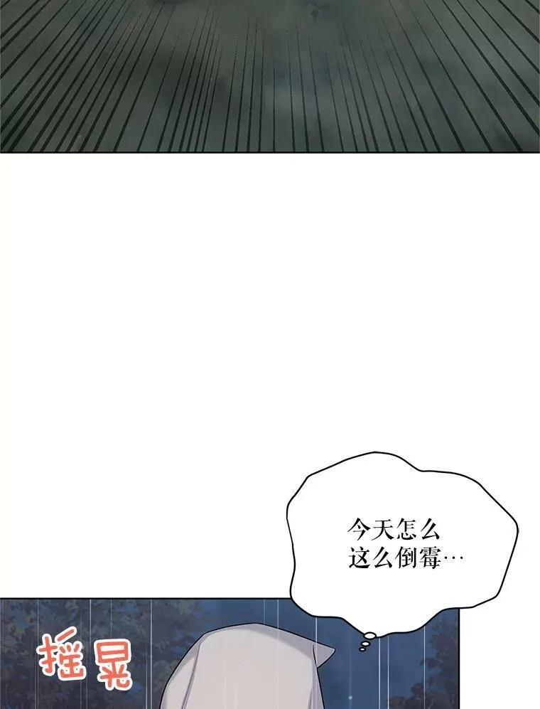 85.坦白 第14页