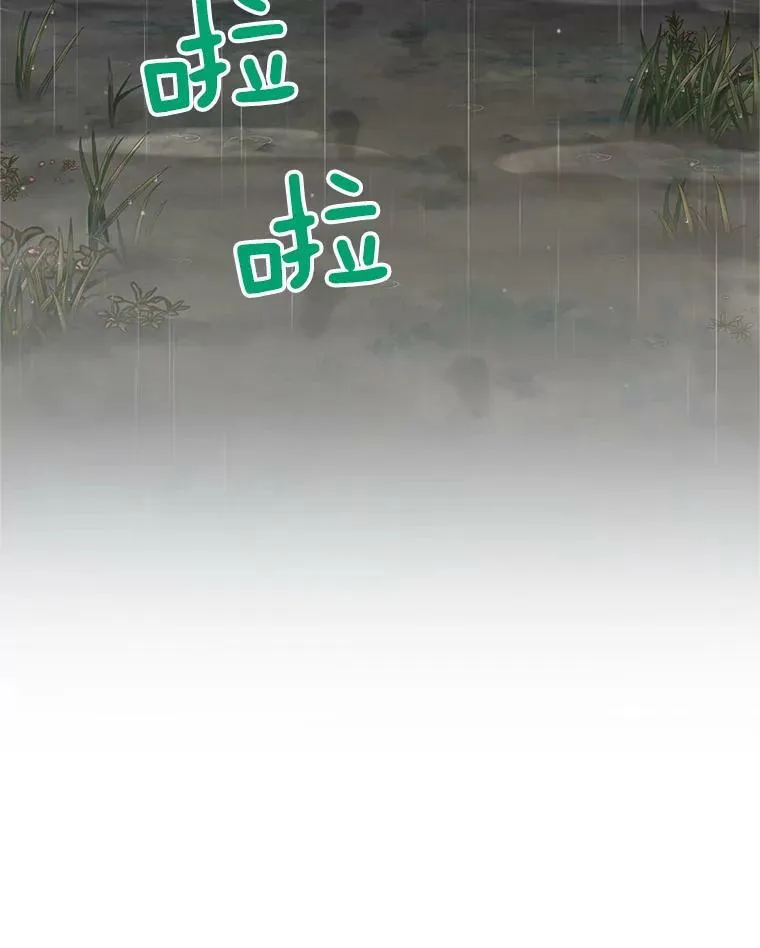 85.坦白 第23页