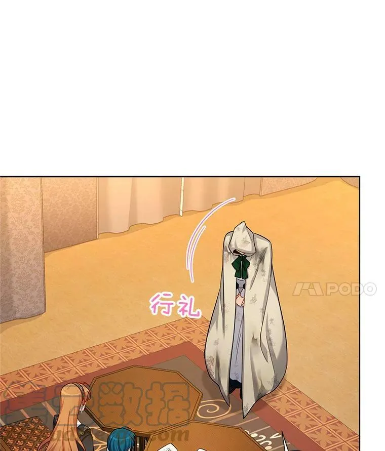 85.坦白 第29页