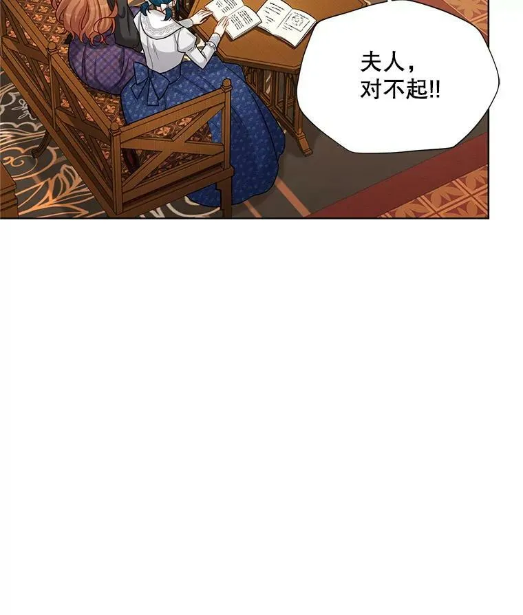 85.坦白 第30页