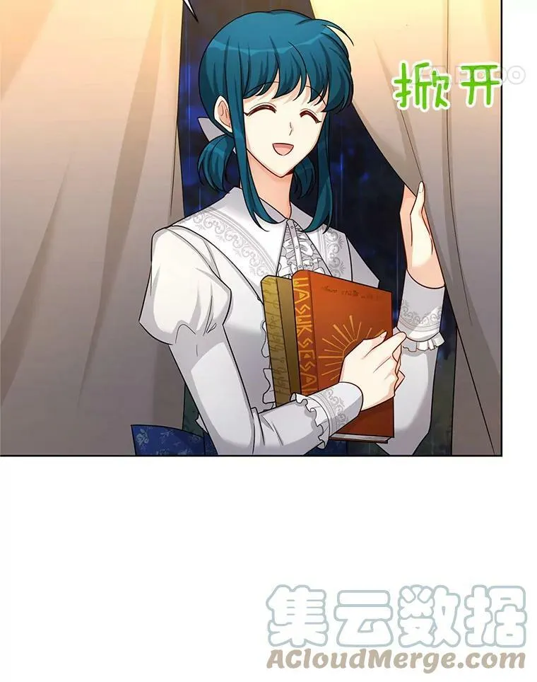 85.坦白 第33页