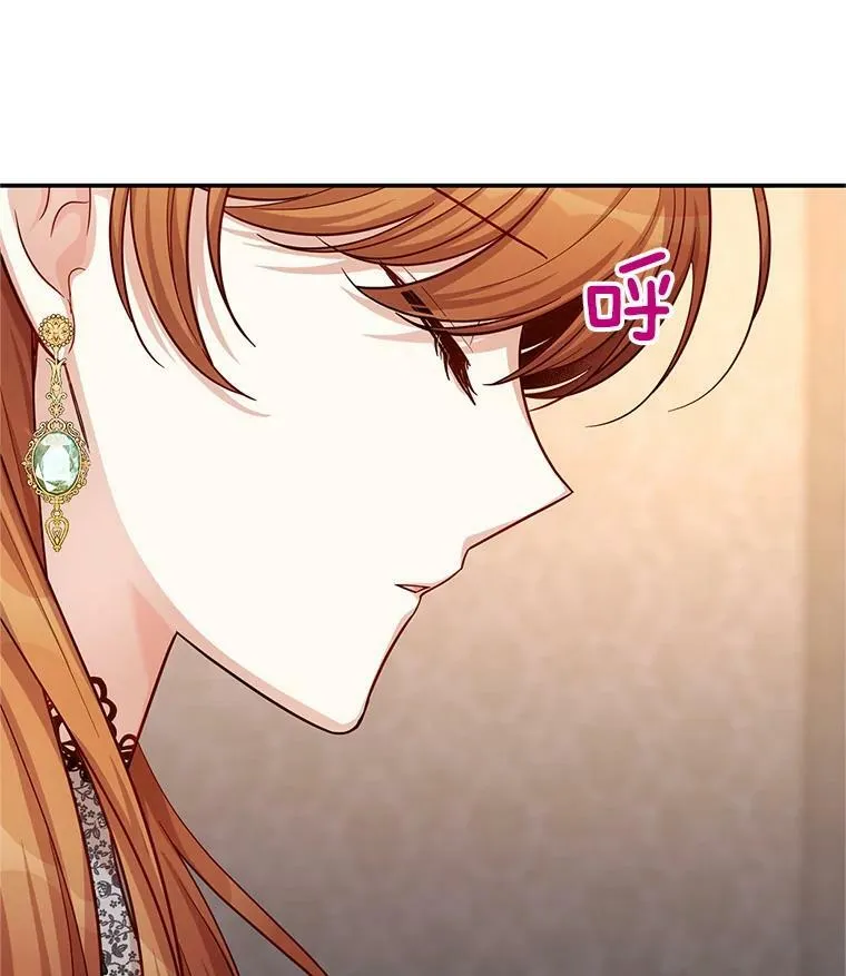 85.坦白 第40页