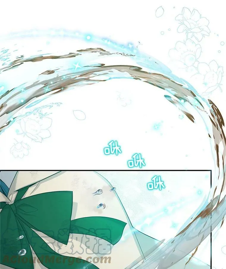85.坦白 第45页