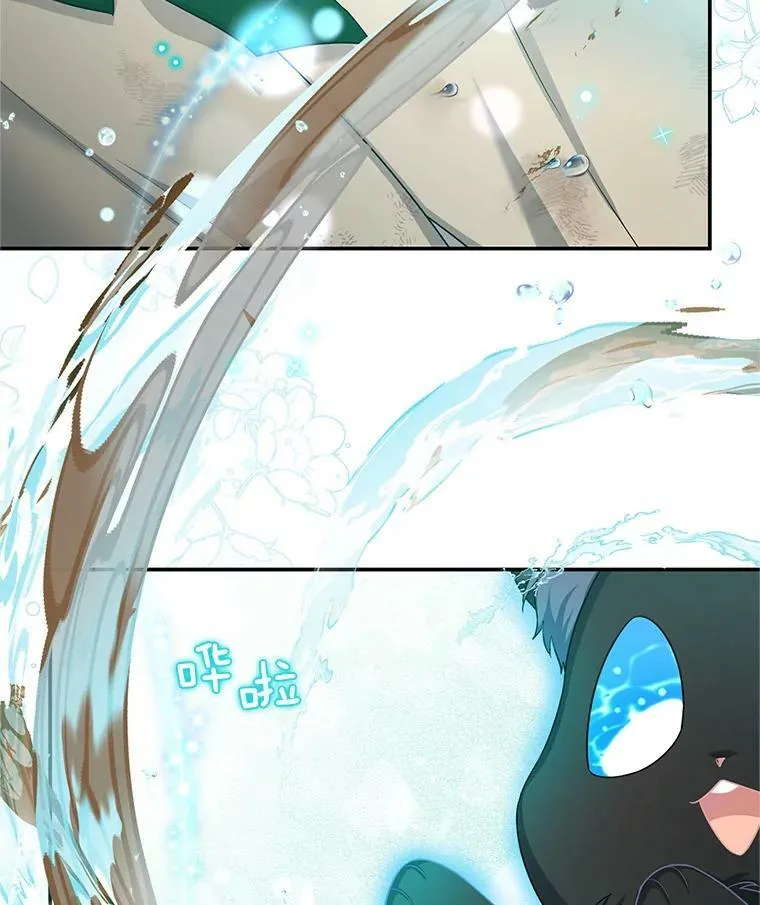 85.坦白 第46页
