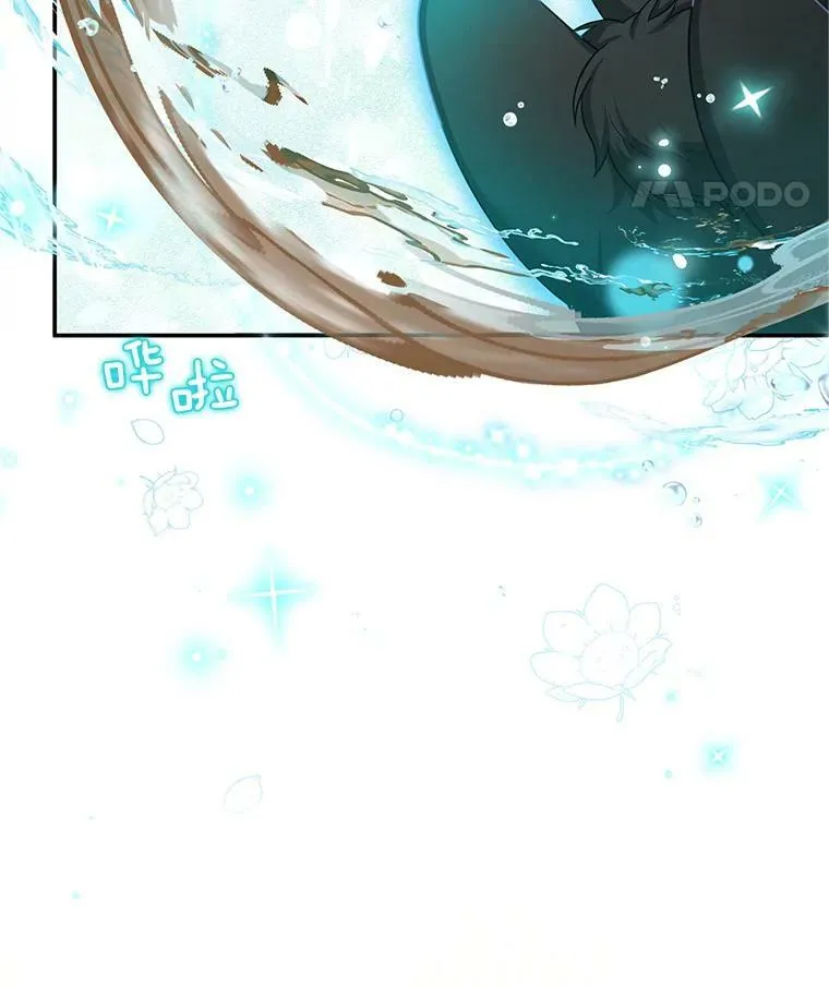 85.坦白 第47页