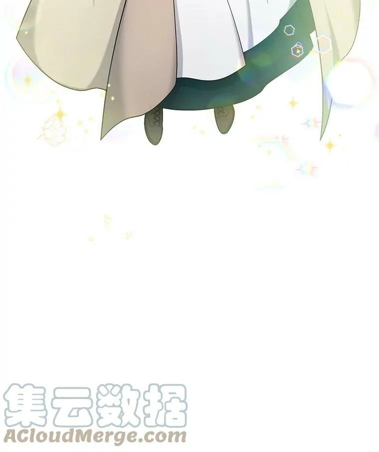 85.坦白 第49页