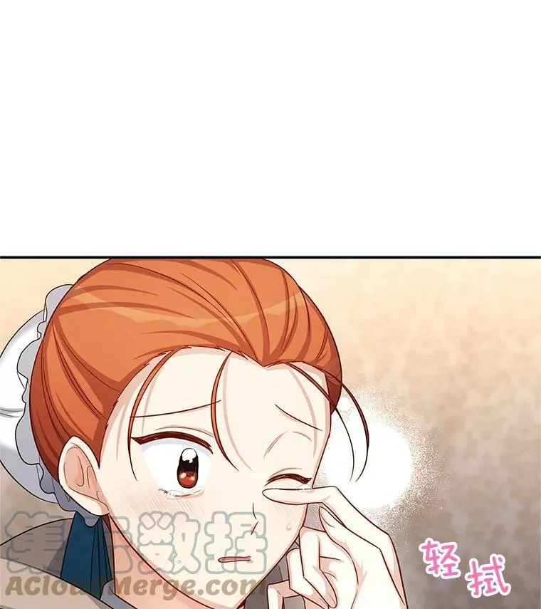 85.坦白 第57页