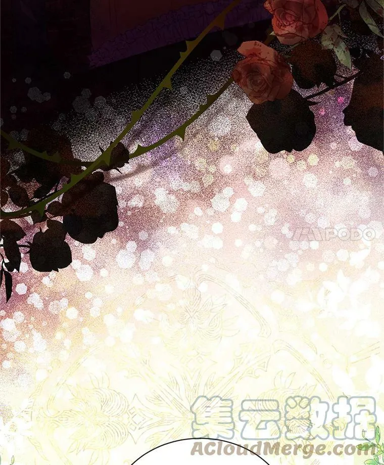 85.坦白 第85页