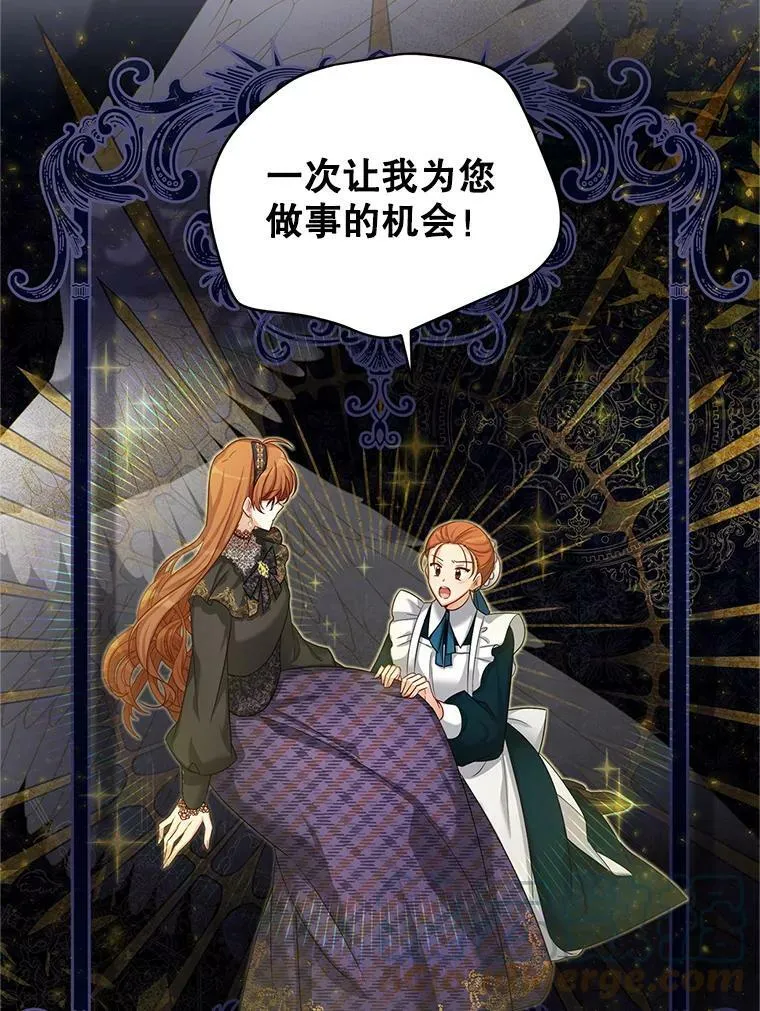 85.坦白 第101页