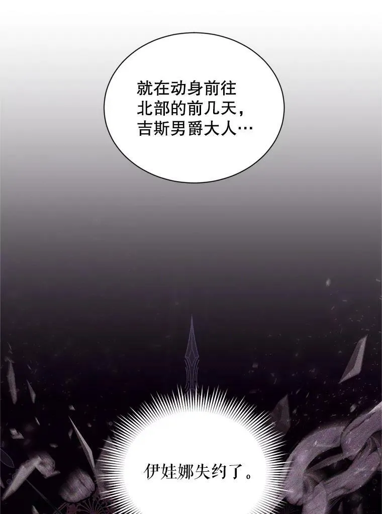 86.改过自新的机会 第15页