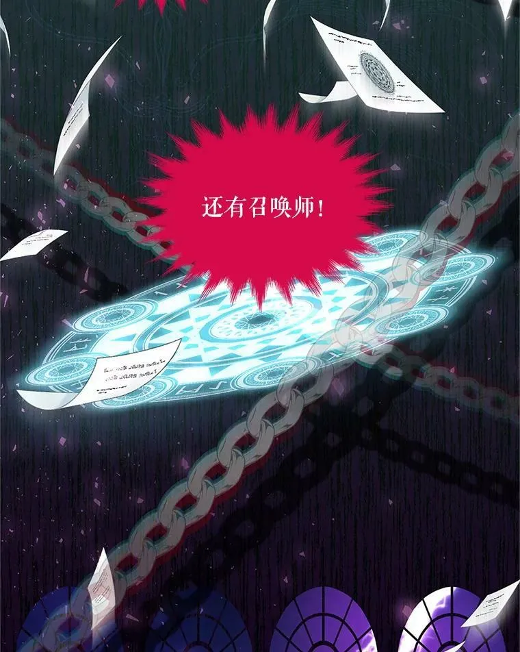 86.改过自新的机会 第32页