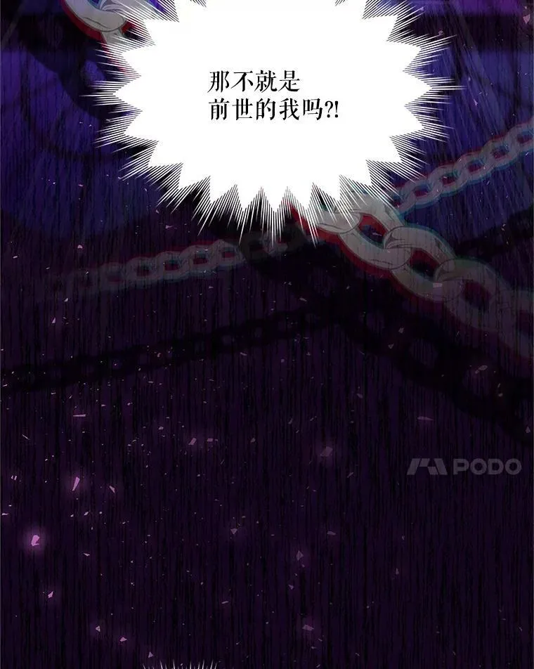86.改过自新的机会 第34页