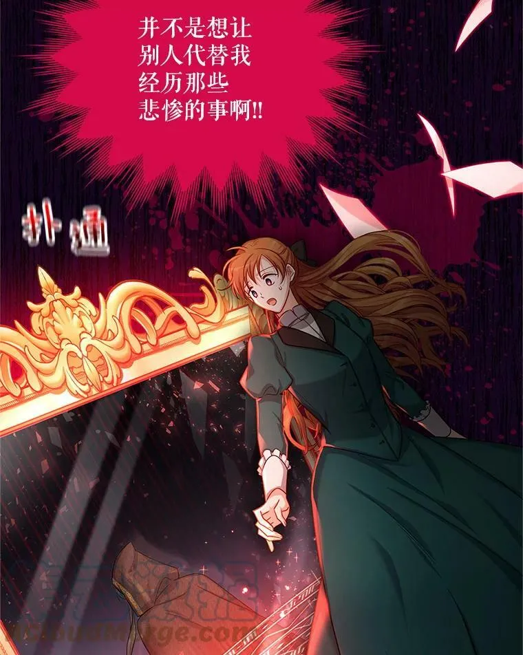 86.改过自新的机会 第37页
