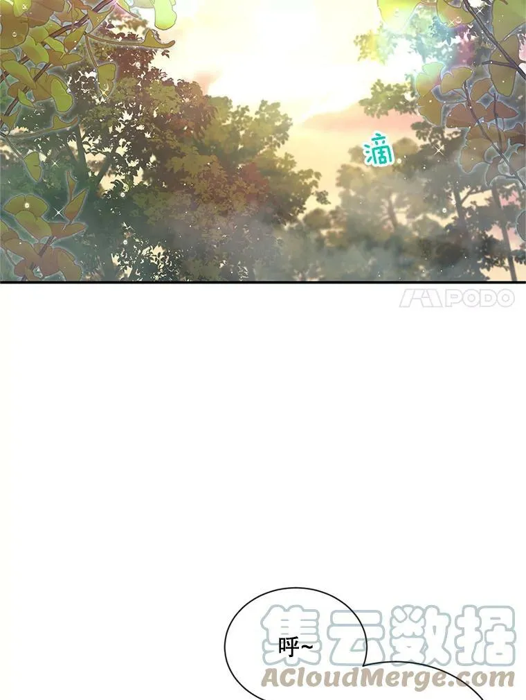 86.改过自新的机会 第41页
