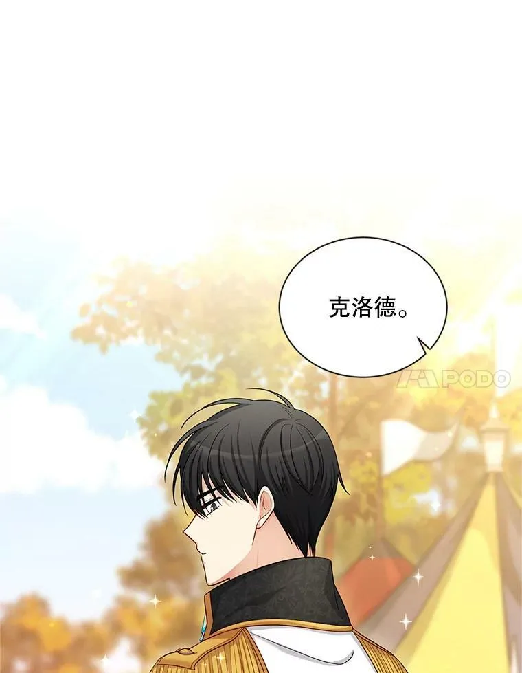 86.改过自新的机会 第55页