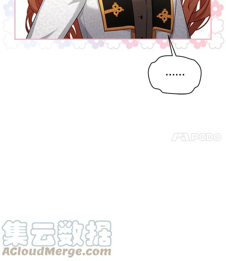 86.改过自新的机会 第69页