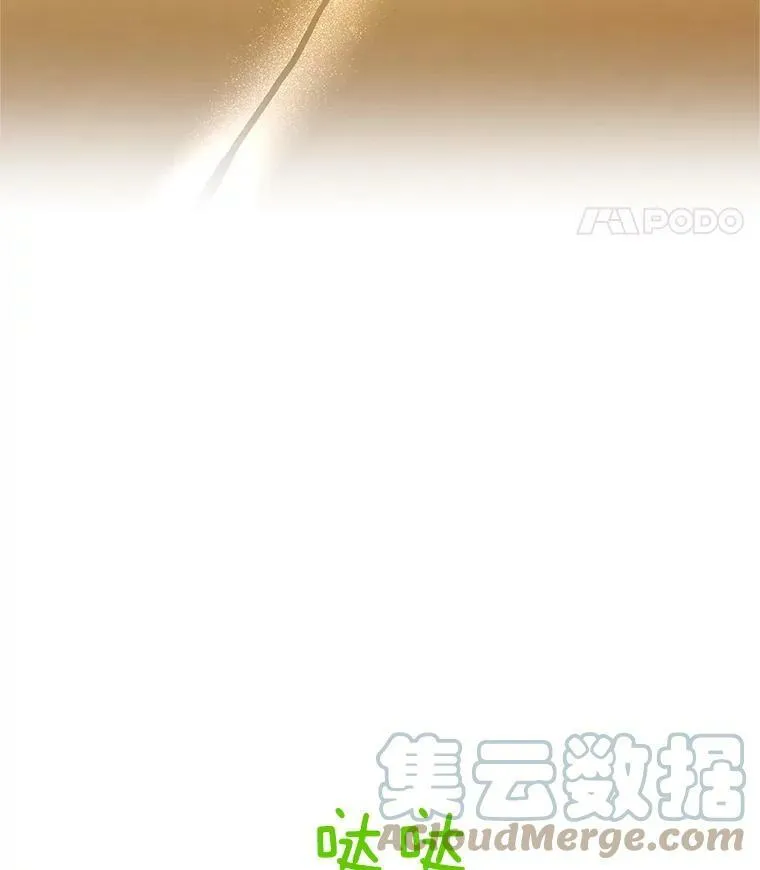 86.改过自新的机会 第73页