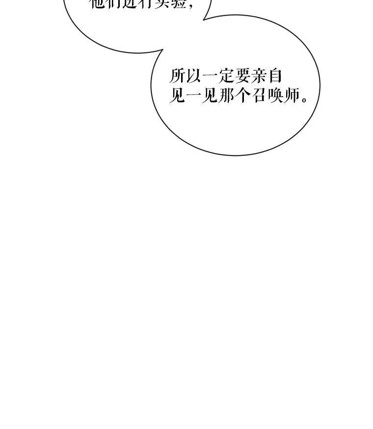 86.改过自新的机会 第75页