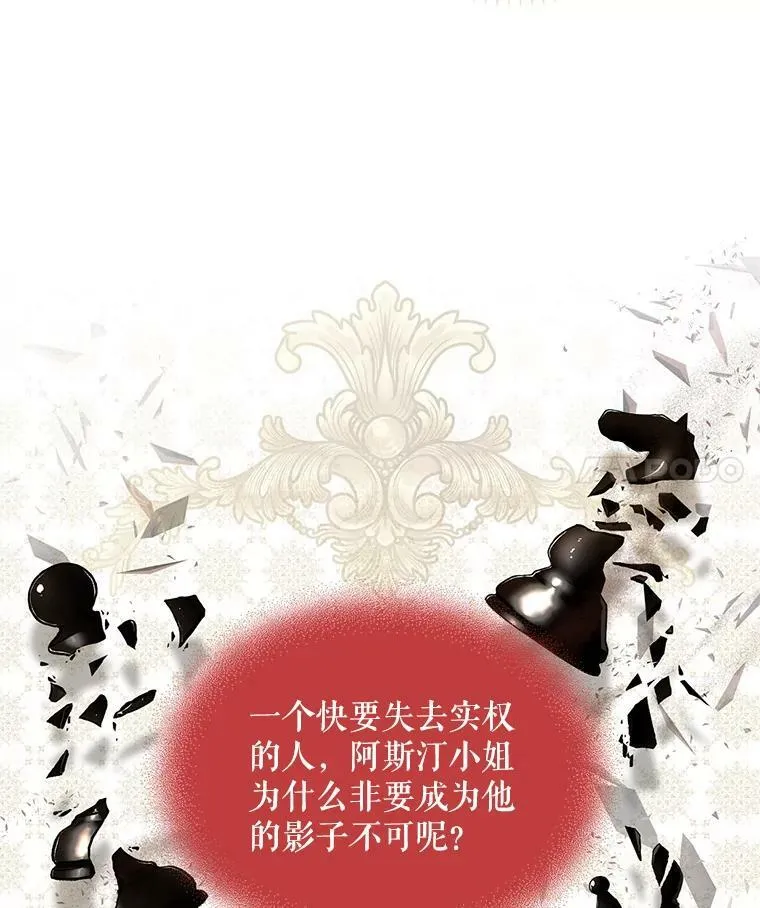 86.改过自新的机会 第80页