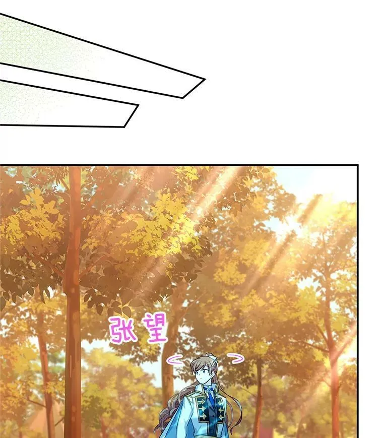 86.改过自新的机会 第86页
