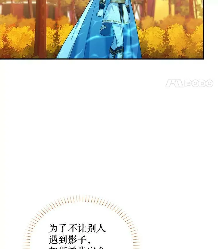86.改过自新的机会 第87页