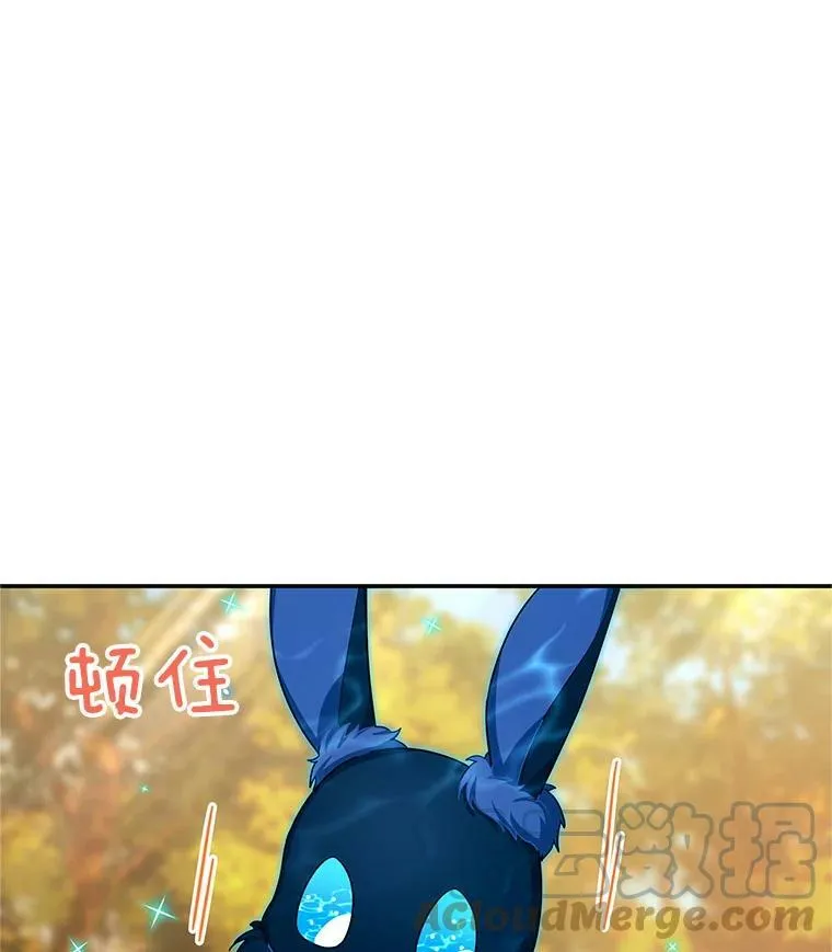 86.改过自新的机会 第89页