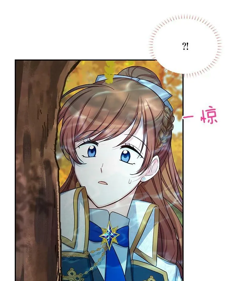 86.改过自新的机会 第92页