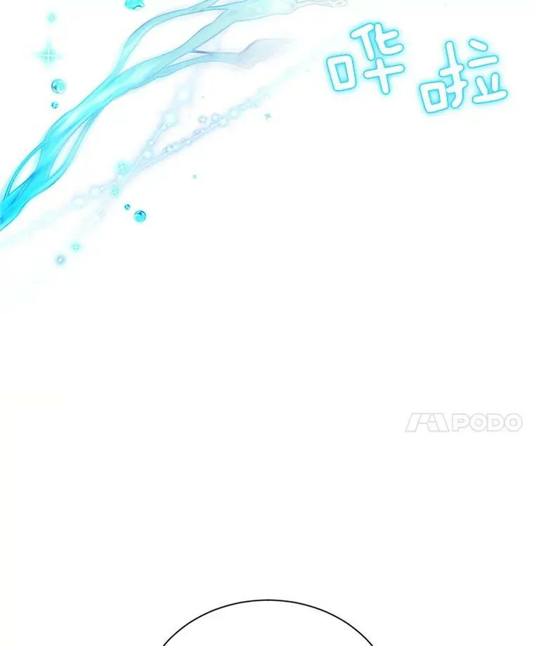 86.改过自新的机会 第94页