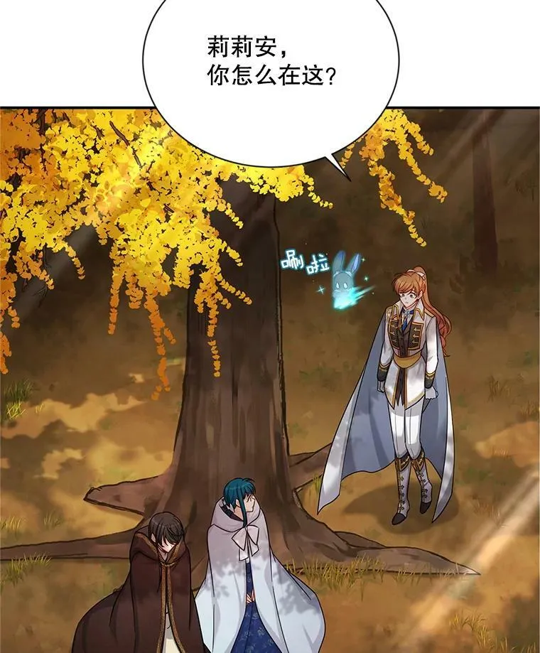 86.改过自新的机会 第95页