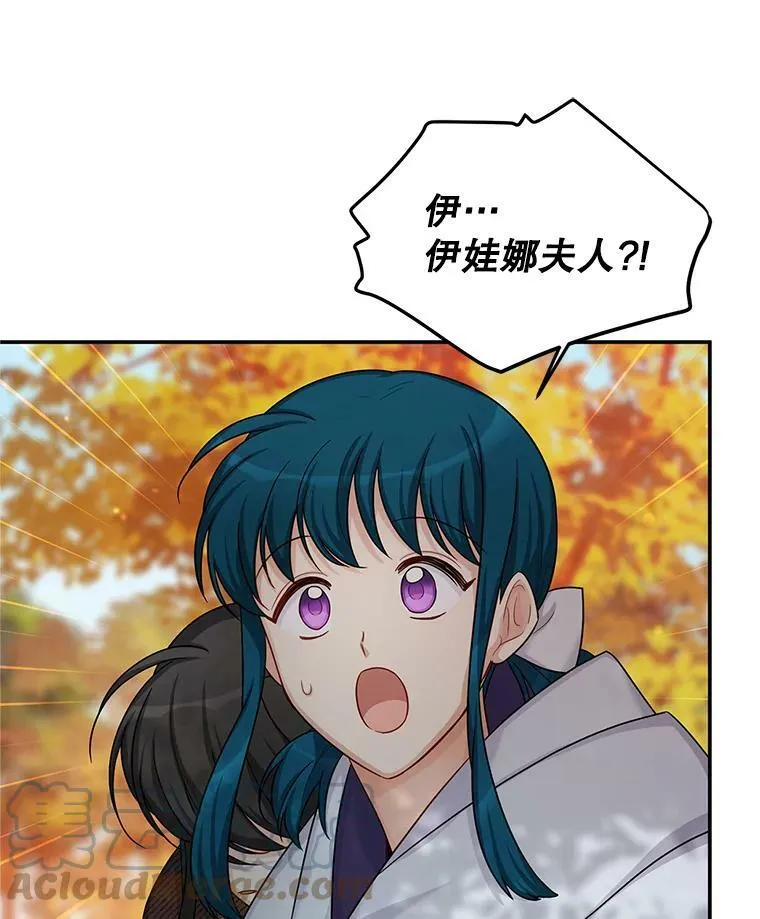 86.改过自新的机会 第97页