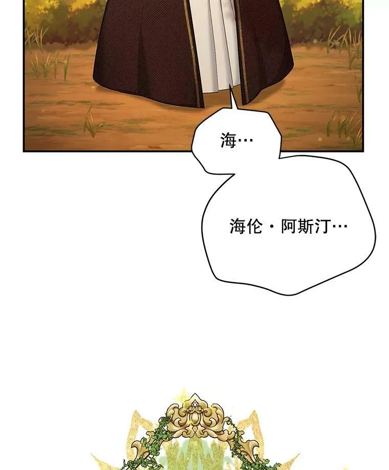 86.改过自新的机会 第100页