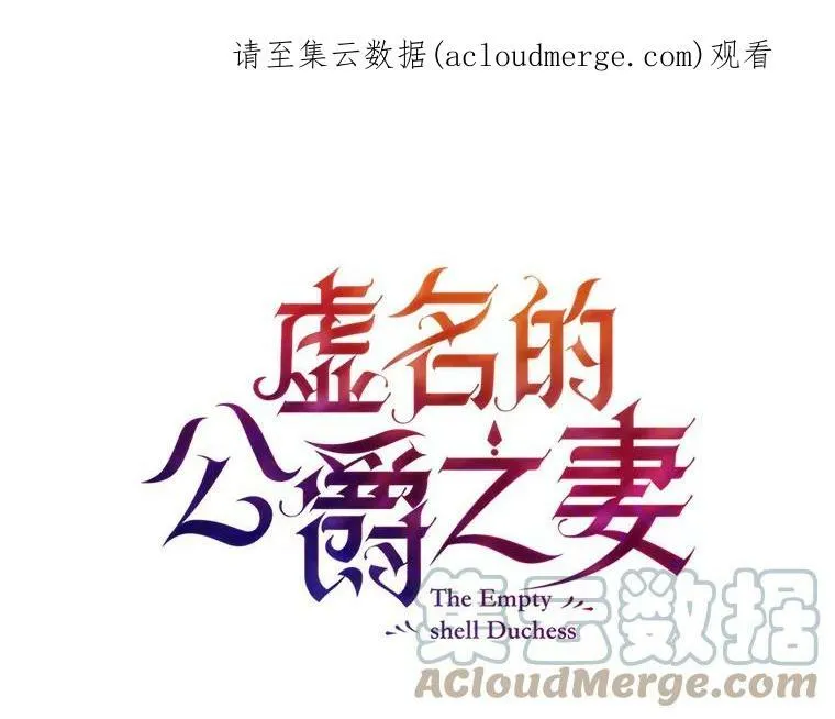 86.改过自新的机会 第104页