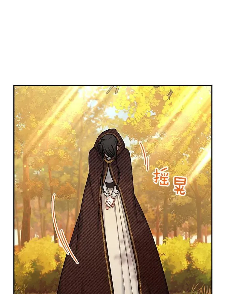 87.初次见面 第3页