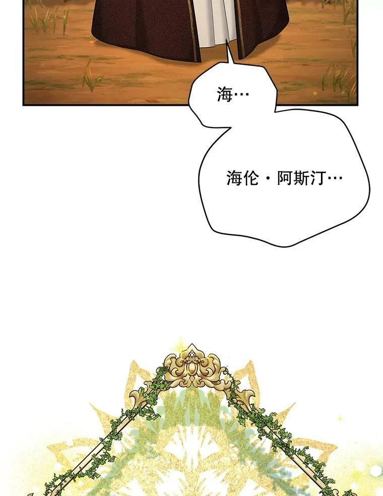 87.初次见面 第4页